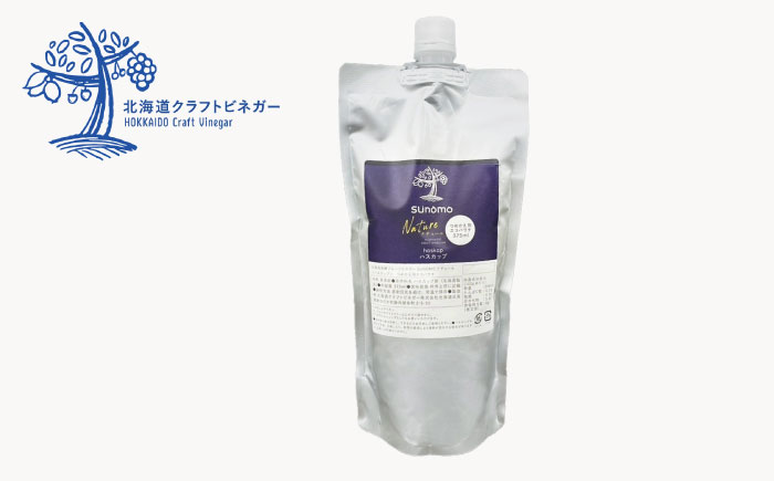 【つめかえ用】飲むお酢 発酵ビネガー SUNOMO ナチュール ハスカップ 原液タイプ 375ml×1個【晴耕雨読】 [AXCI007]