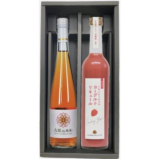【ふるさと納税】お酒 古都華のお酒セット【スパークリングワイン・ヨーグルトリキュール各500ml】古都華 スパークリングワイン フルーツワイン シャンパン 果実酒 イチゴ リキュール フルーツリキュール カクテル いちご 苺 ブランド苺 甘口 返礼品 奈良県 奈良市 I-196