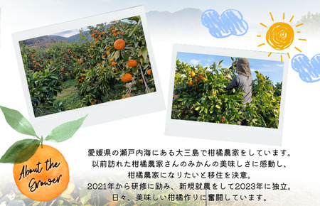 島猫蜜柑ジュース 720ml×6本セット【V003830SET6】