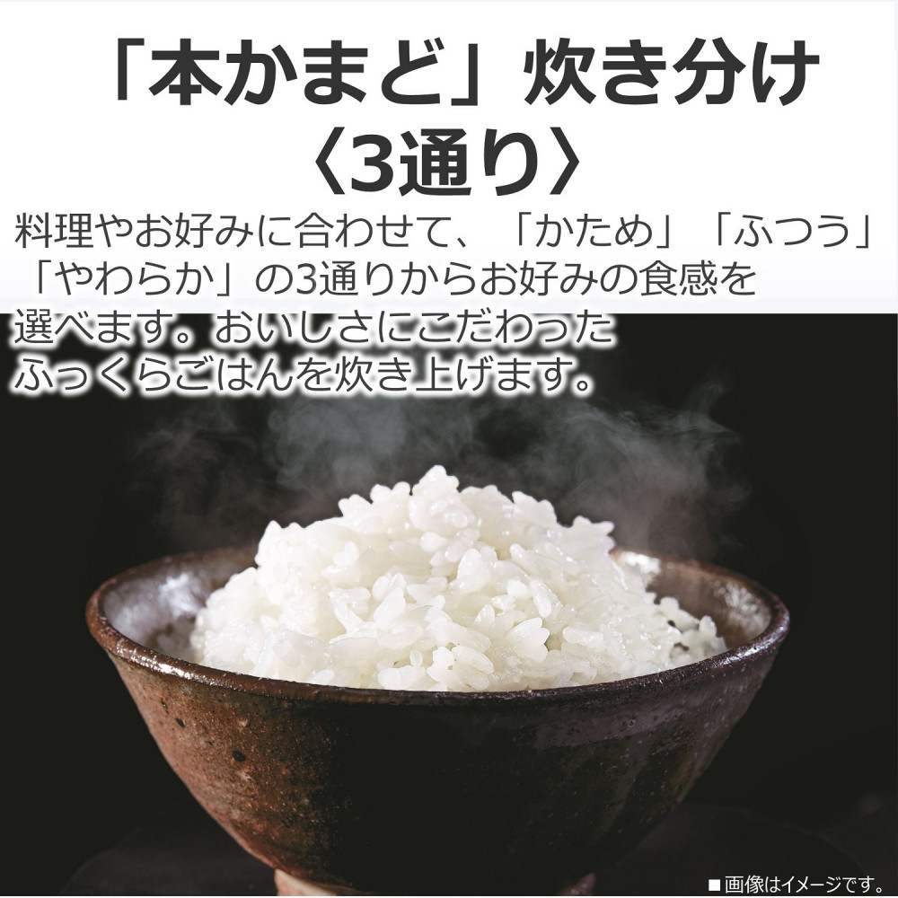東芝 炊飯器 IH 「本かまど」 炊き分け 5.5合 RC-10BHW(K)