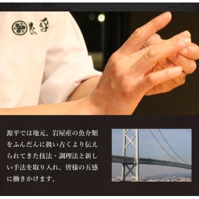 ふるさと納税 淡路市 淡路島源平特選焼き穴子 大4本入【お届け日指定返礼品】　ag02012 |  | 01