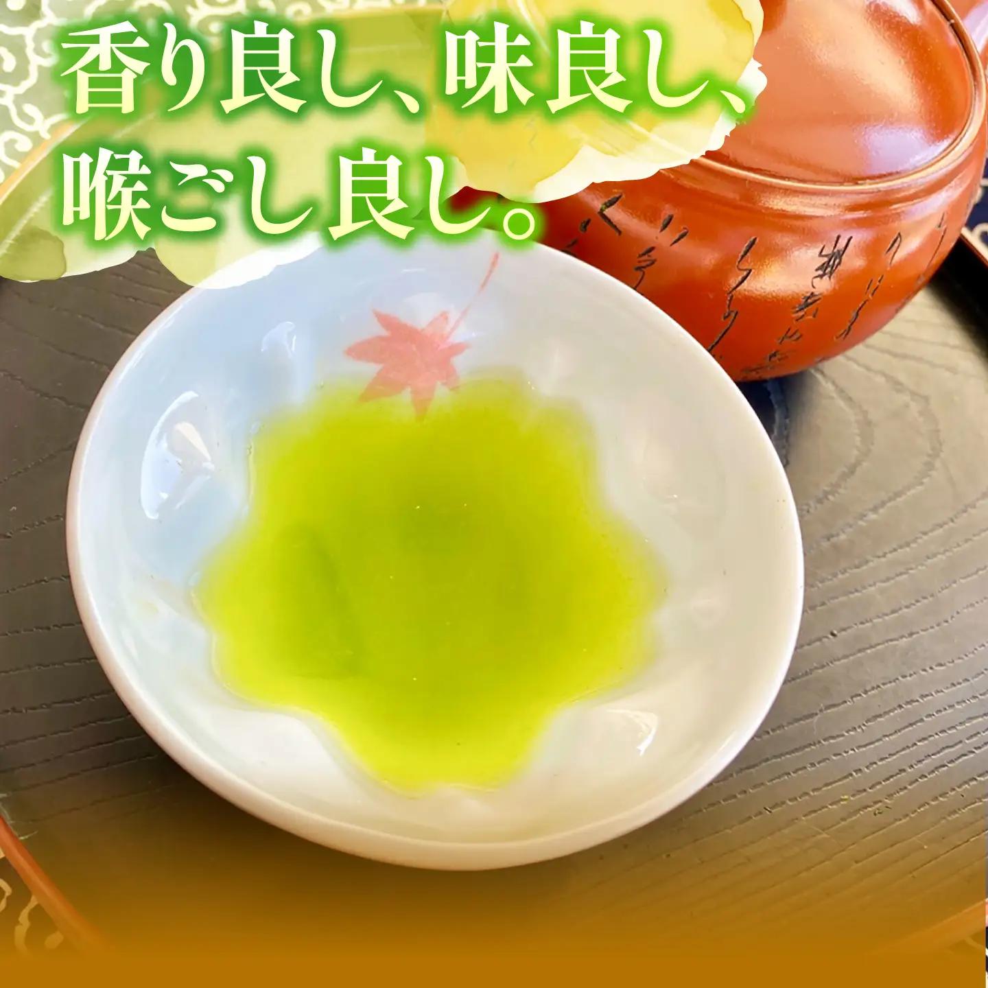 お茶 うれしの茶 やぶきた4本/有限会社 原製茶園[UEJ001] お茶