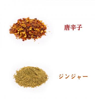 ふるさと納税 諫早市 「しげるの唐辛子」自家製唐辛子スパイス2本・「しげるのジンジャー」スープ専用スパイス1本セット |  | 01