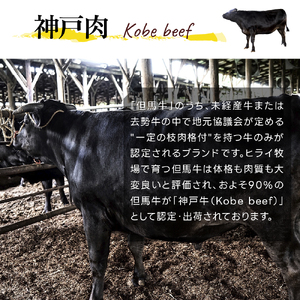 神戸牛 ロースステーキ 1枚200g A4 A5 神戸牛
