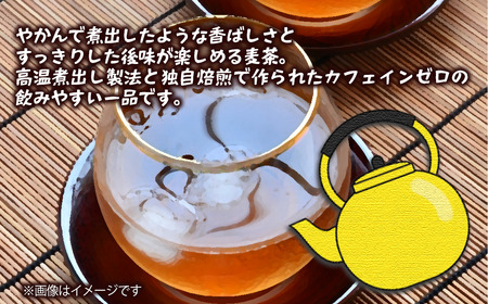 やかんの麦茶 from 爽健美茶 650mlPET 24本入り  1ケース ｜ お茶 麦茶 カフェインゼロ 爽健美茶