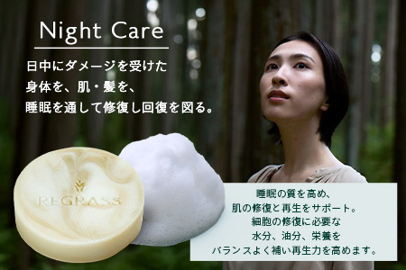 ナイトモイスチャー フェイシャルソープ オリエンタルブーケ 約45g×1個 BS-2｜石鹸 せっけん 美容 角質ケア 植物 エキス スキンケア 天然由来 アロマ スキンケア フェイシャル 弱アルカリ性