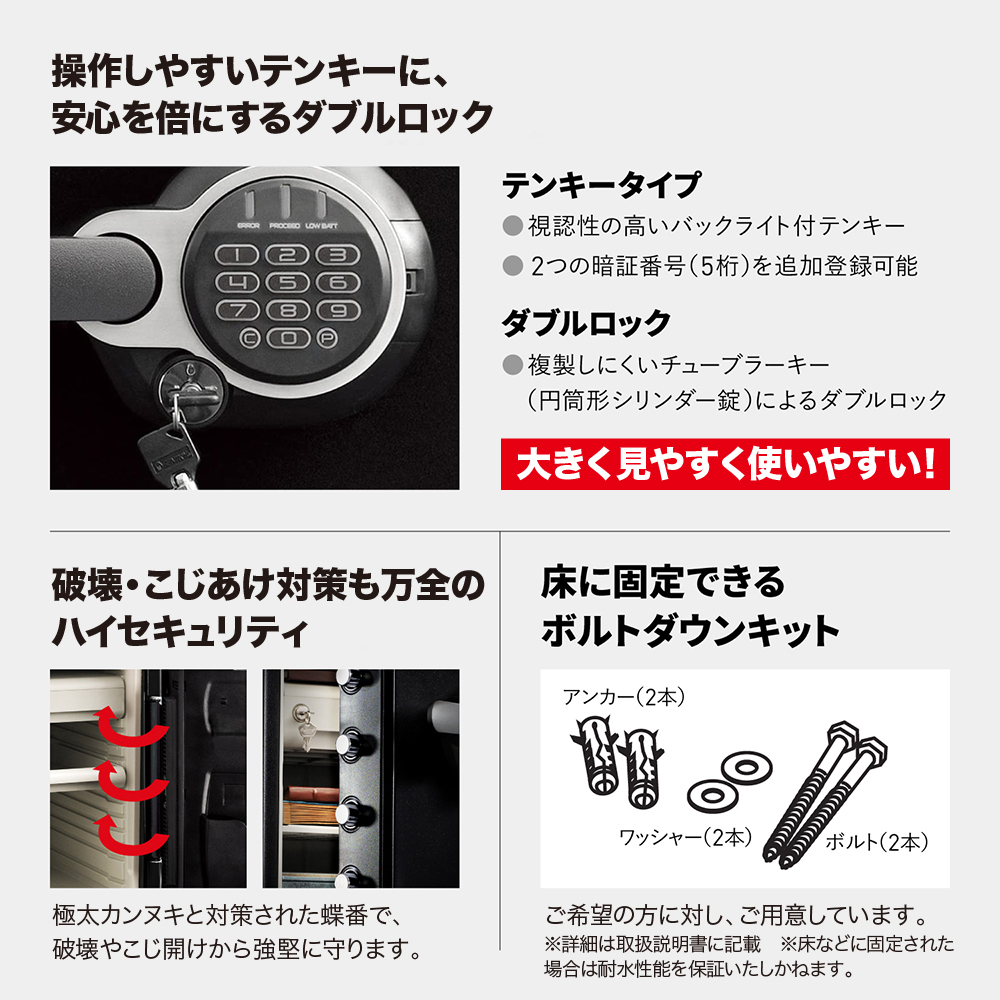 家庭用金庫　２時間耐火・耐水　JTW082GEL　22.8L　2年保証　A4収納可能　テンキー+鍵　ダブルロック　防犯　防災　セントリー