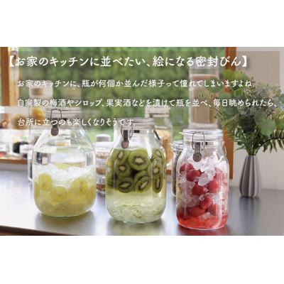 ふるさと納税 春日部市 食品の長期保存にぴったり!　セラーメイト 取手付密封びん4L・2L・1Lセット |  | 02