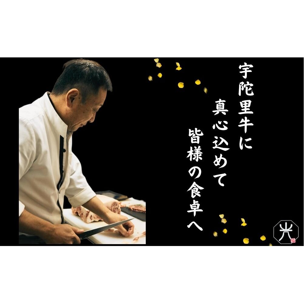 宇陀里牛 サーロインステーキ 4枚 (1枚 約200g) ／ ふるさと納税 国産 黒毛和牛 牛肉 ステーキ バーベキュー BBQ キャンプ お中元 暑中見舞い お土産 お歳暮 正月 奈良県 宇陀市 光