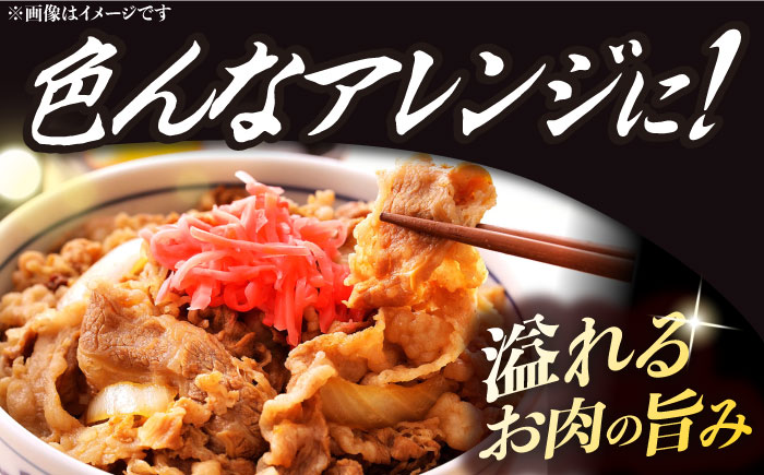 長崎和牛 こま切れ 切り落とし 極み 約400g 《小値賀町》【深佐屋】 [DBK026]  長崎和牛切り落とし 牛肉切り落とし きりおとし 小間切れ こま切れ 肉じゃが 牛丼 贅沢 [DBK026]