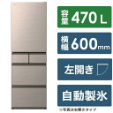 【ふるさと納税】日立 冷蔵庫【標準設置費込み】HWSタイプ 5ドア 左開き 470L　R-HWS47VL【全2色】（色をお選びください） | HITACHI　キッチン家電　電化製品 家電