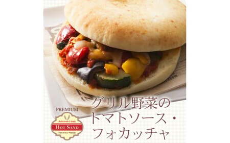 カリッカリの香ばしさ「ホットサンドセット」｜パン ホットサンド パン ホットサンド パン ホットサンド パン パン