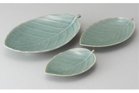 【丹波青磁篠山藩窯 王地山焼】 青磁 葉形皿 （大中小 3枚セット） 王地山焼 J002