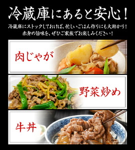 熊本県産 GI認証取得 くまもとあか牛 切り落とし 約400g×2パック 合計約800g あか牛 牛肉 和牛 モモ・バラ・ウデ・クビ 熊本県産 九州産 国産 冷凍《30日以内に出荷(土日祝除く)》