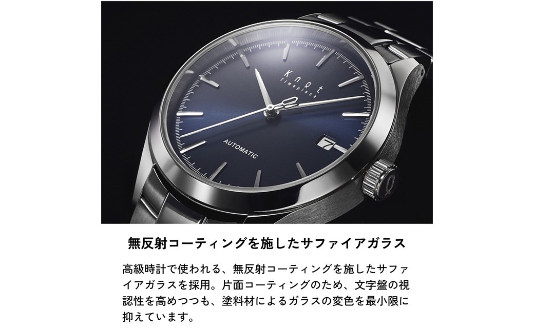 プレミアムシリーズ オートマティック ＆ ステンレスリンクブレスレット