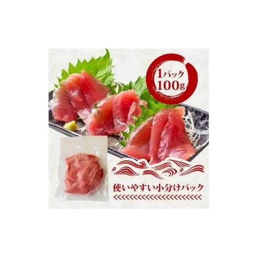 【 訳あり 】 訳ありビンチョウマグロ 1kg