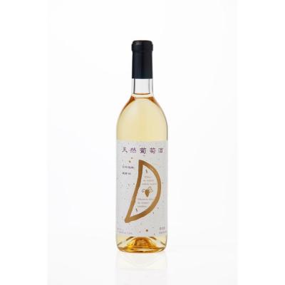 ふるさと納税 川崎市 天然ワイン醸造 酸化防止剤無添加 天然葡萄酒 赤中辛・天然葡萄酒 白辛 2本セット |  | 02