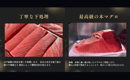 海鮮瓶 4本 海と鮮 鮨職人こだわり 寿司 マスの子 ズワイガニ ニジマス酢シメ 赤身漬け トロ漬け 帆立昆布 魚介類 お寿司 