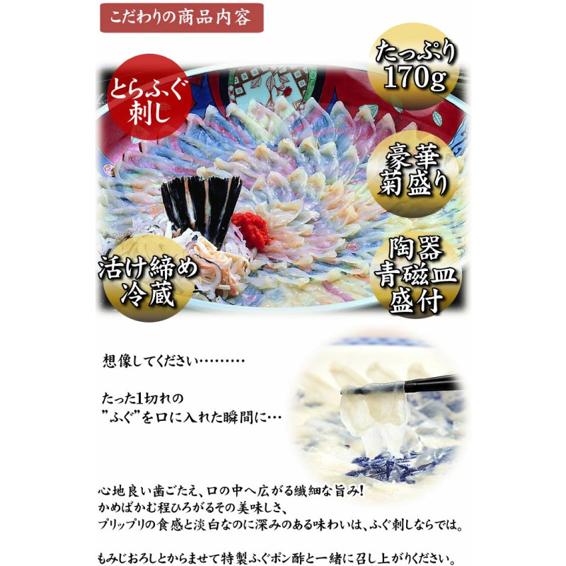 【 指定日必須 】 とらふぐ 料理 フルコース 4~5人前 冷蔵 ふぐ てっさ てっちり 本場フグ刺し 河豚 ふぐ鍋 ふぐちり鍋 海鮮鍋 高級魚 ふぐ 鮮魚 本場 下関 山口 旬 お取り寄せ ギフト 
