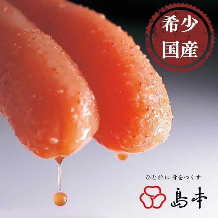 明太子 希少国産卵・無着色辛子明太子切れ子280g×2個 計560g [ABCR002] 明太子