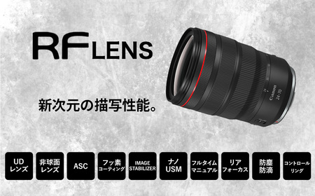 【受注生産】＜カメラレンズ RF24-70mm F2.8 L IS USM＞【CA-j-002】