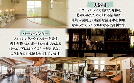 北海道朱鞠内 レークハウス宿泊プラン(1泊2食付) 宿 自然 湖 カヌー 魚釣り イトウ ワカサギ フィッシング 人造湖 アウトドア キャンプ キャンプ場 観光 林間 湖畔 ログキャビン BBQ 遊覧