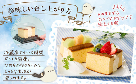 北海道クリームサンド （ 4個 セット ） T028-003 菓子 お菓子 おかし クリームサンド クリームチーズ チーズ かすてら カステラ スイーツ デザート 濃厚 コク ふんわり クリーミー テ