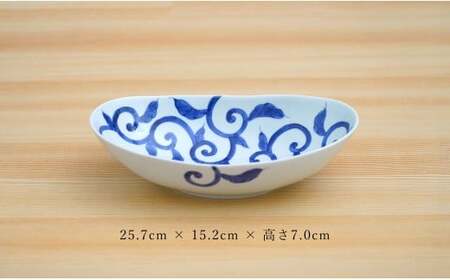 有田焼 染付唐草 楕円ボール皿 2枚セット【そうた窯】食器 器 うつわ 楕円皿 パスタ皿 カレー皿 ボウル 2枚 セット ペア 染付 手描き 45000円 電子レンジ対応 cc010