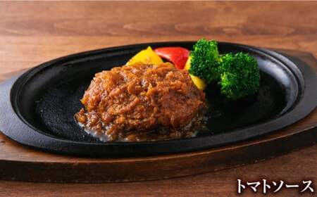 贅沢なやわらかハンバーグ 3種食べ比べ 計6個セット 豚肉 和風 洋風 白川町 / 一力屋[AWAE003]