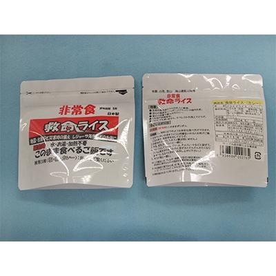 ふるさと納税 川口市 救命ライス30食セット |  | 03