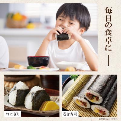 ふるさと納税 福智町 福岡有明のり(焼のり)全形30枚(全形10枚×3セット) |  | 03