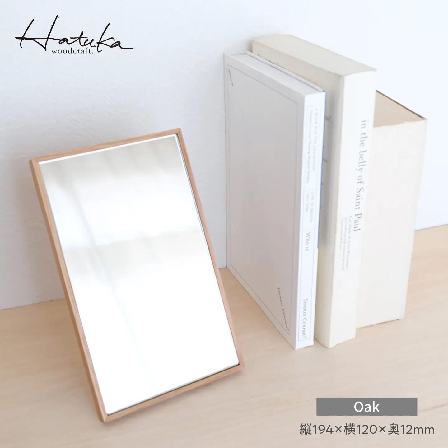 黄金比の卓上鏡 オーク 糸島市 / Hatuka [ADD004]