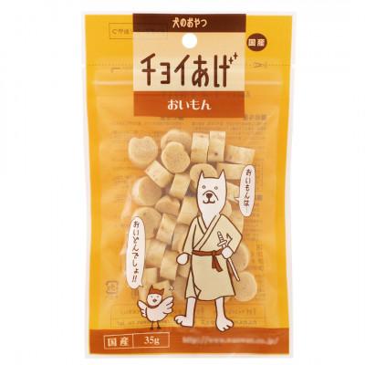 ふるさと納税 海陽町 《10パック》おいもん(35g×10P)チョイあげ犬のおやつ(チャック付き)WNW36