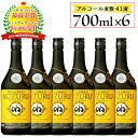 【ふるさと納税】日本初の樫樽貯蔵米焼酎メローコヅルエクセレンス6本セット(700ml×6本)酒 焼酎 米麹 アルコール セット【小正醸造】