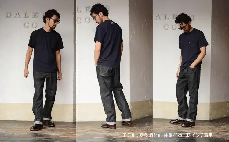 230P7646 秋田の拘りジーンズ「なまはげジーンズ」黒鬼モデル(スタイリッシュストレート)36インチ【 デラックスウエア】