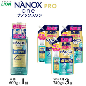 ライオン 洗濯洗剤 NANOX one PRO 本体・替特大セット 洗剤