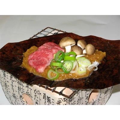 ふるさと納税 高山市 つやほまれ味噌450g×4個　朴葉みそ100g×1個 TR3848 |  | 01