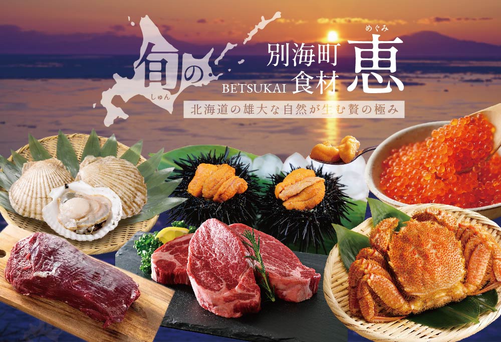【ANA限定】【 四谷三丁目 日本料理 】 鈴なり 7年連続 一つ星 の 名店 「 別海町コース 」 食事券 ペア 東京