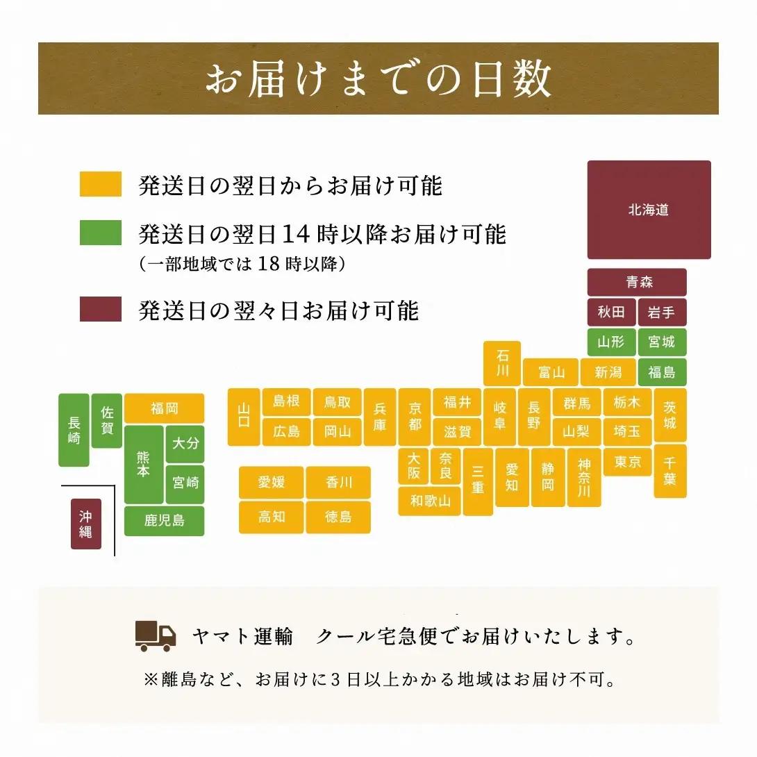 【京都 朝日屋】 焼き鯖寿司 2.5-3人前 【 鯖寿司 】
