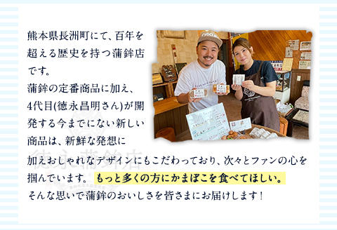 うまかっ鯛！このちくわ！3本セット×3箱《60日以内に出荷予定(土日祝除く)》 徳永蒲鉾店 ちくわ---sn_ctokutiku_60d_22_13000_9i---