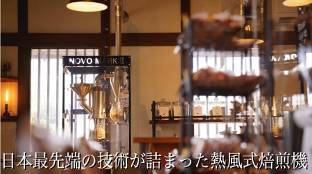 【山の焙煎所】スペシャルティコーヒー160g×2種：粉　深煎り