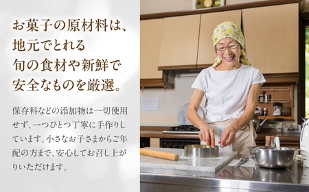 木の実のタルト 18cm経  【23-6】
