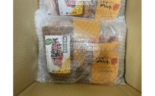 新見産 天然猪 つみれ ぼたん鍋 セット ジビエ（猪肉・猪つみれ・味噌だし）猪鍋用 スライス
