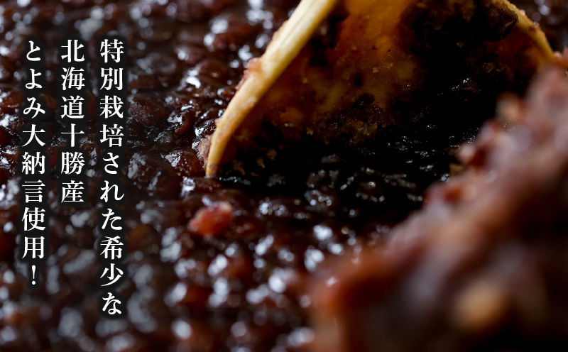 ＼10営業日以内発送／ 和菓子 4種 詰合せ セット 「いろどり」 御粽司 百波 最中 モナカ 大番 粒栗 蜜六 セット あんこ anko 小豆 栗 くり 栗饅頭 栗まんじゅう 蜜饅頭 饅頭 老舗 和