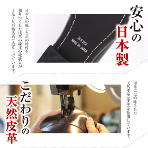 【浅草の靴】バレンチノグラリオ 本革ビジネスシューズ[YN-10](サイズ：25.5cm、カラー：ワイン)