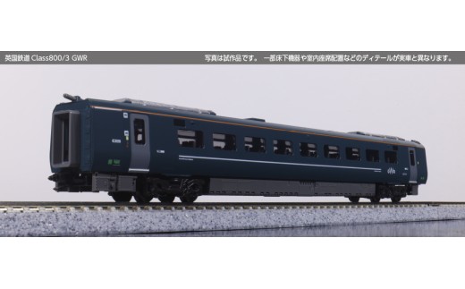 S022-26 鉄道模型【Nゲージ】英国鉄道Class800/3　GWR　9両セット