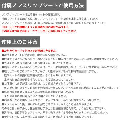 ふるさと納税 茅野市 ストライプ柄階段マット 「タフトストライプ」滑り止め付 約22×66cm 14枚入り ベージュ |  | 03