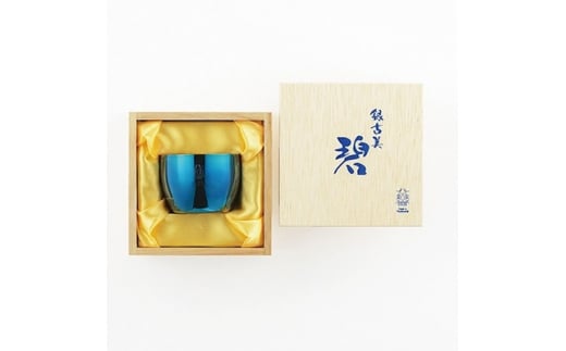 碧 銀古美 ぐい呑み(100ml × 1) FC013081