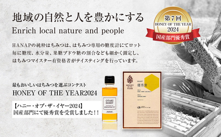 W02-036 【化粧箱入り／熨斗・リボン対応】純国産はちみつ酒（250ｍｌ）2本　ギフトセット