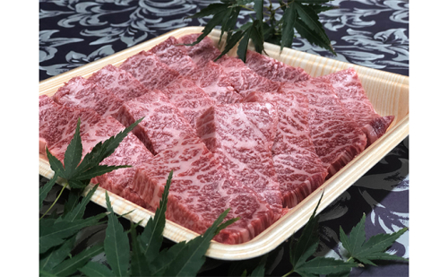 福井県のブランド牛 若狭牛 特上カルビ 焼肉用 450g お肉 牛肉 バラ(カルビ)
